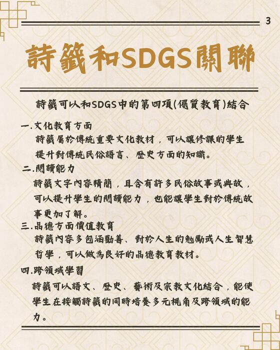 詩籤_compressed (1)