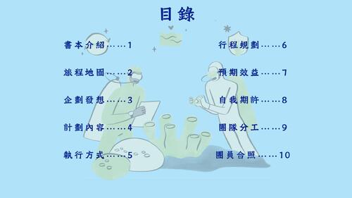 海洋在哭 海洋在哭