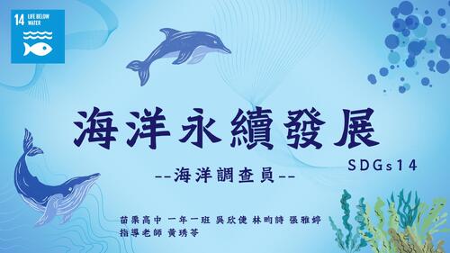 海洋在哭 海洋在哭