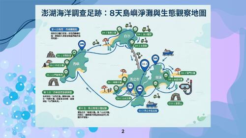 海洋在哭 海洋在哭