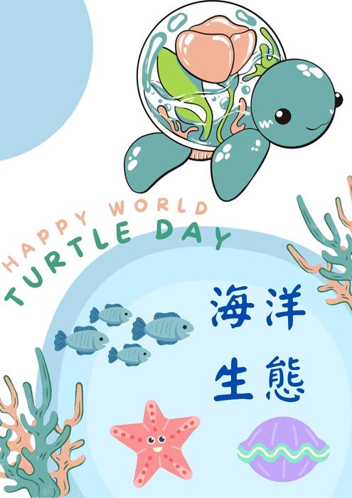 blue modern world turtle day flyer
