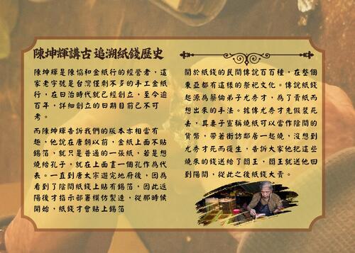 序章-5