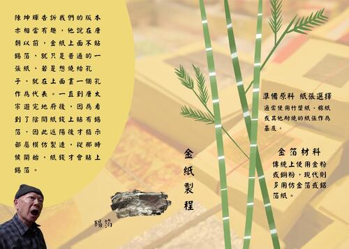 序章-6
