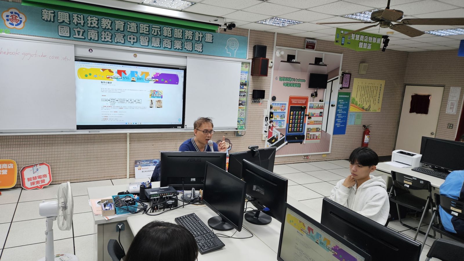 南投高中電子書製作研習營活動照片1